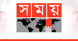 Jamuna TV Logo